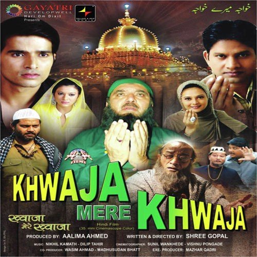 Annie Chatterji Songs MP3 Download